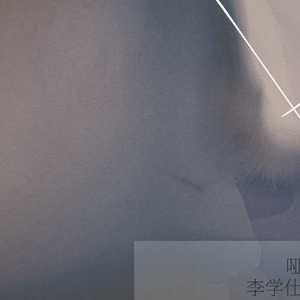 胸大美女被我爆操
